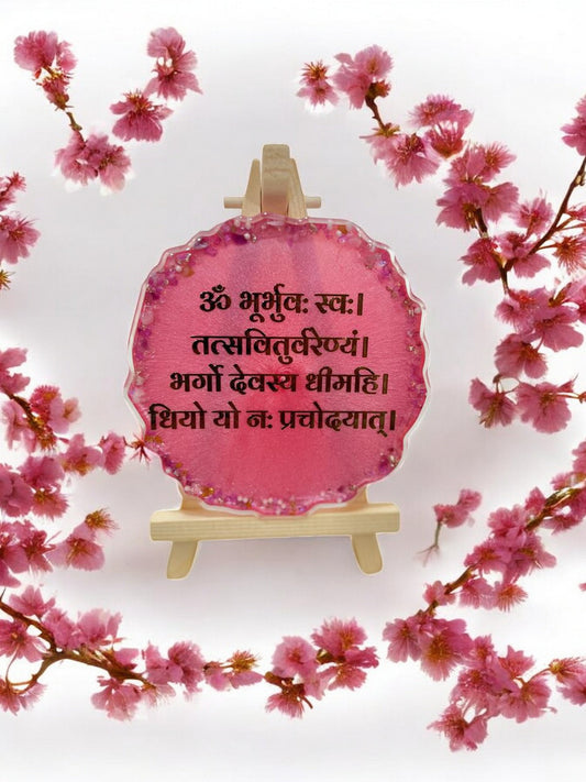 Resin Handcrafted Gyatri Mantra Resin Art Frame with Stand | Diwali Gifts, Religious gifts | Handmade with Resin (FREE STAND) (Pack of 1, 13 cm Height)