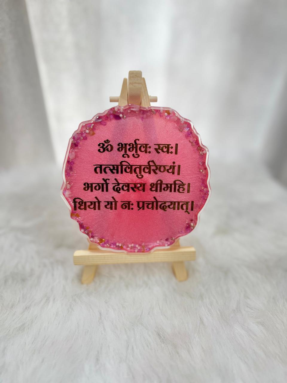 Resin Handcrafted Gyatri Mantra Resin Art Frame with Stand | Diwali Gifts, Religious gifts | Handmade with Resin (FREE STAND) (Pack of 1, 13 cm Height)