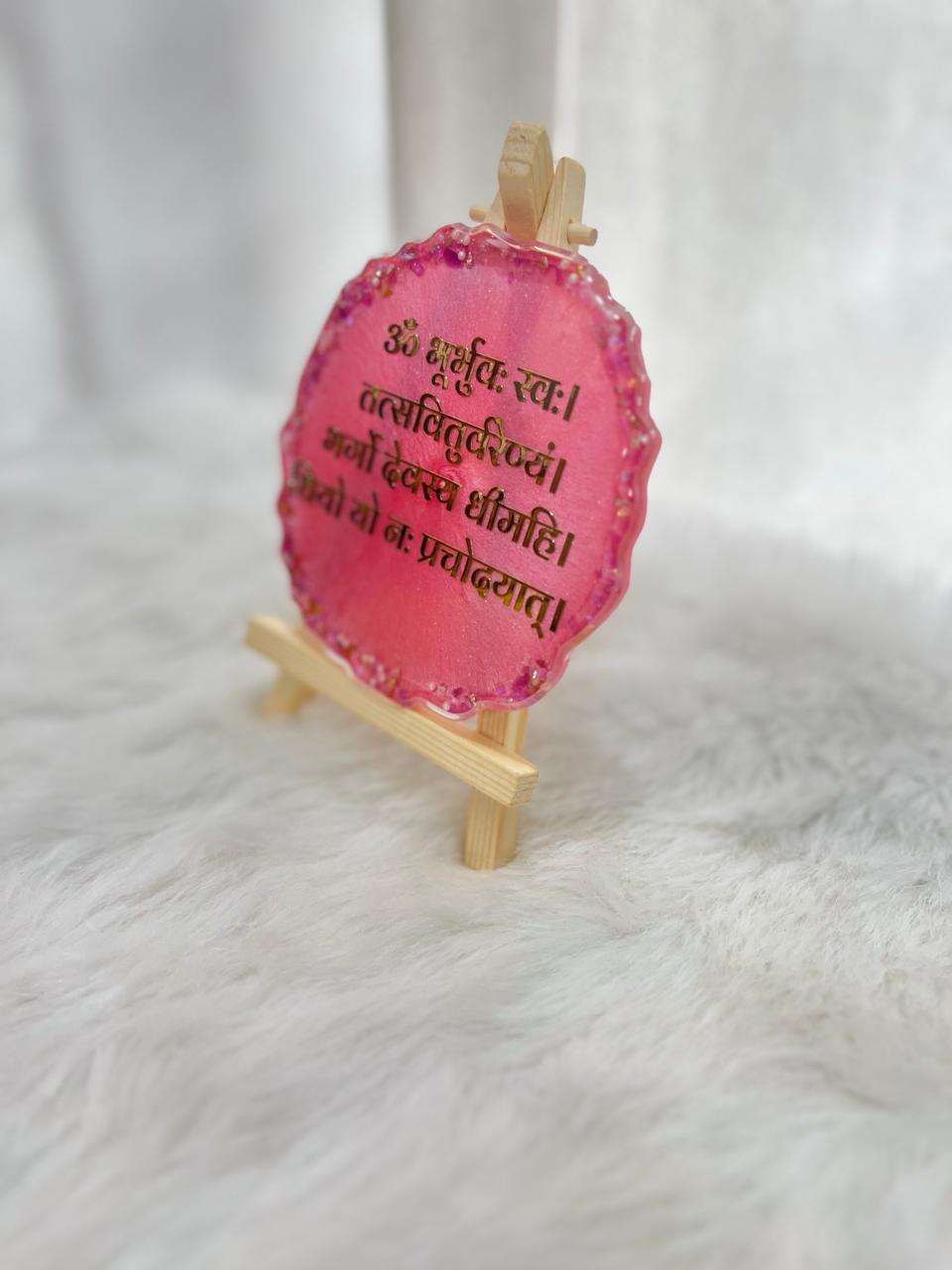 Resin Handcrafted Gyatri Mantra Resin Art Frame with Stand | Diwali Gifts, Religious gifts | Handmade with Resin (FREE STAND) (Pack of 1, 13 cm Height)