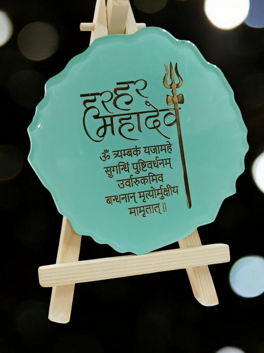 Resin Handcrafted Mahamrityunjay Mantra Resin Art Frame with Stand | Diwali Gifts, Religious gifts | Handmade with Resin (FREE STAND) (Pack of 1, 13 cm Height)