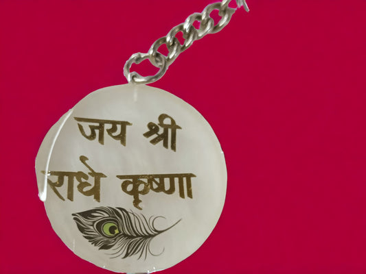 Haute Crafts "Shri Radhe Krishna"  Theme with Tassel ,Resin Keychain Key Ring for Women, Girls Purse ,Handbags, Car, Bike.