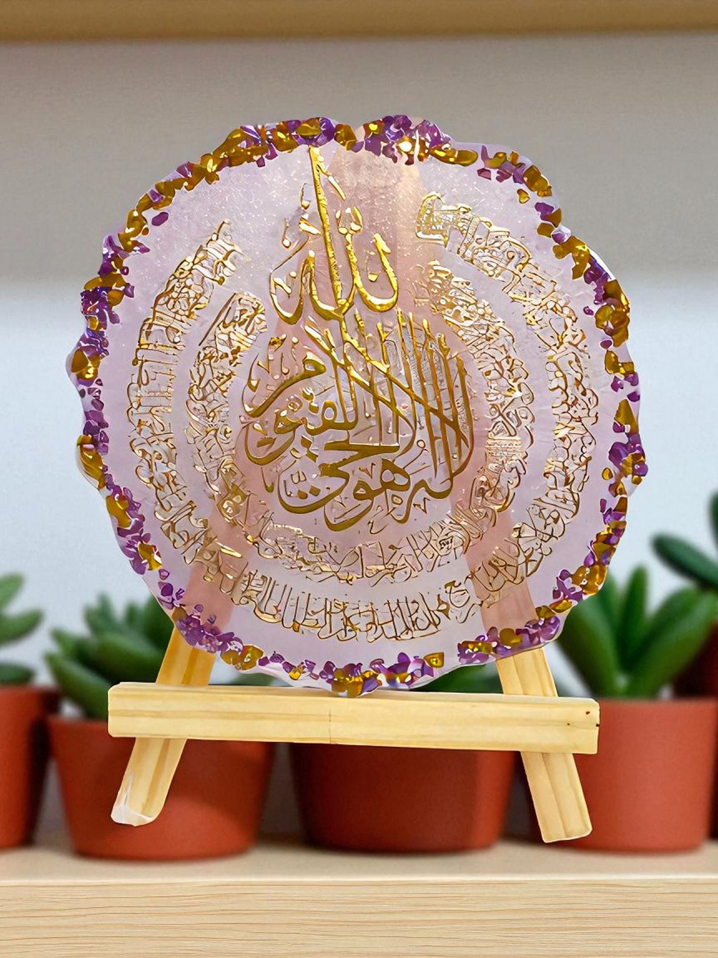Resin Handcrafted Ayatul Kursi Resin Art Frame with Stand | Diwali Gifts, Religious gifts | Handmade with Resin (FREE STAND) (Pack of 1, 13 cm Height)