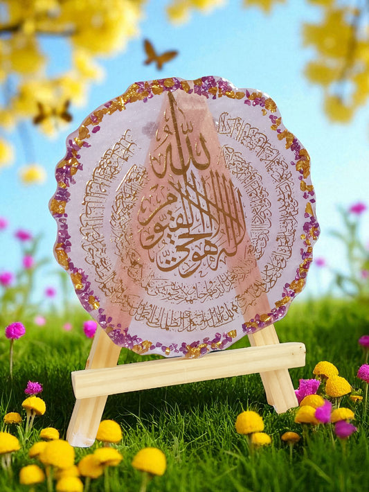 Resin Handcrafted Ayatul Kursi Resin Art Frame with Stand | Diwali Gifts, Religious gifts | Handmade with Resin (FREE STAND) (Pack of 1, 13 cm Height)