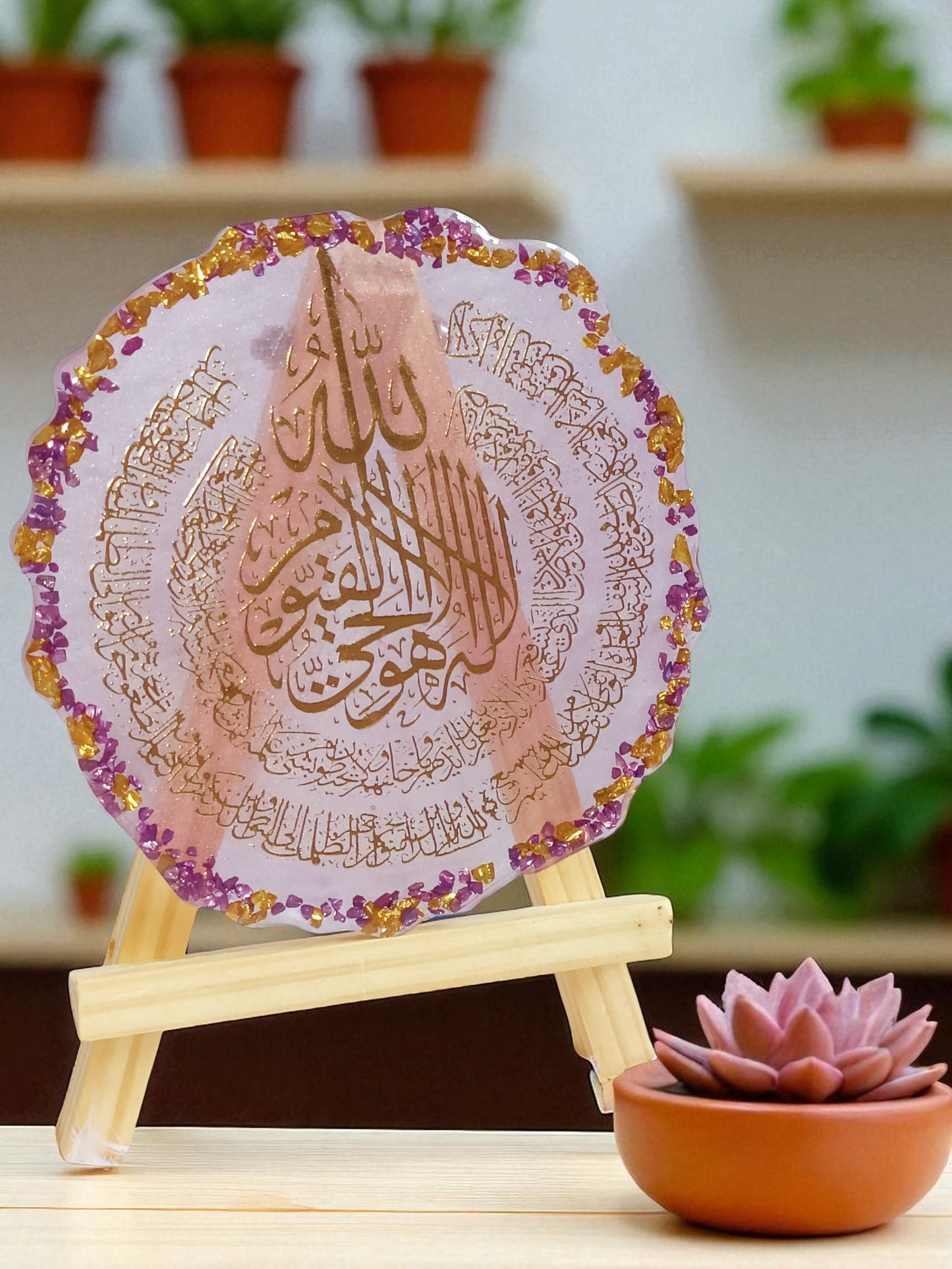 Resin Handcrafted Ayatul Kursi Resin Art Frame with Stand | Diwali Gifts, Religious gifts | Handmade with Resin (FREE STAND) (Pack of 1, 13 cm Height)