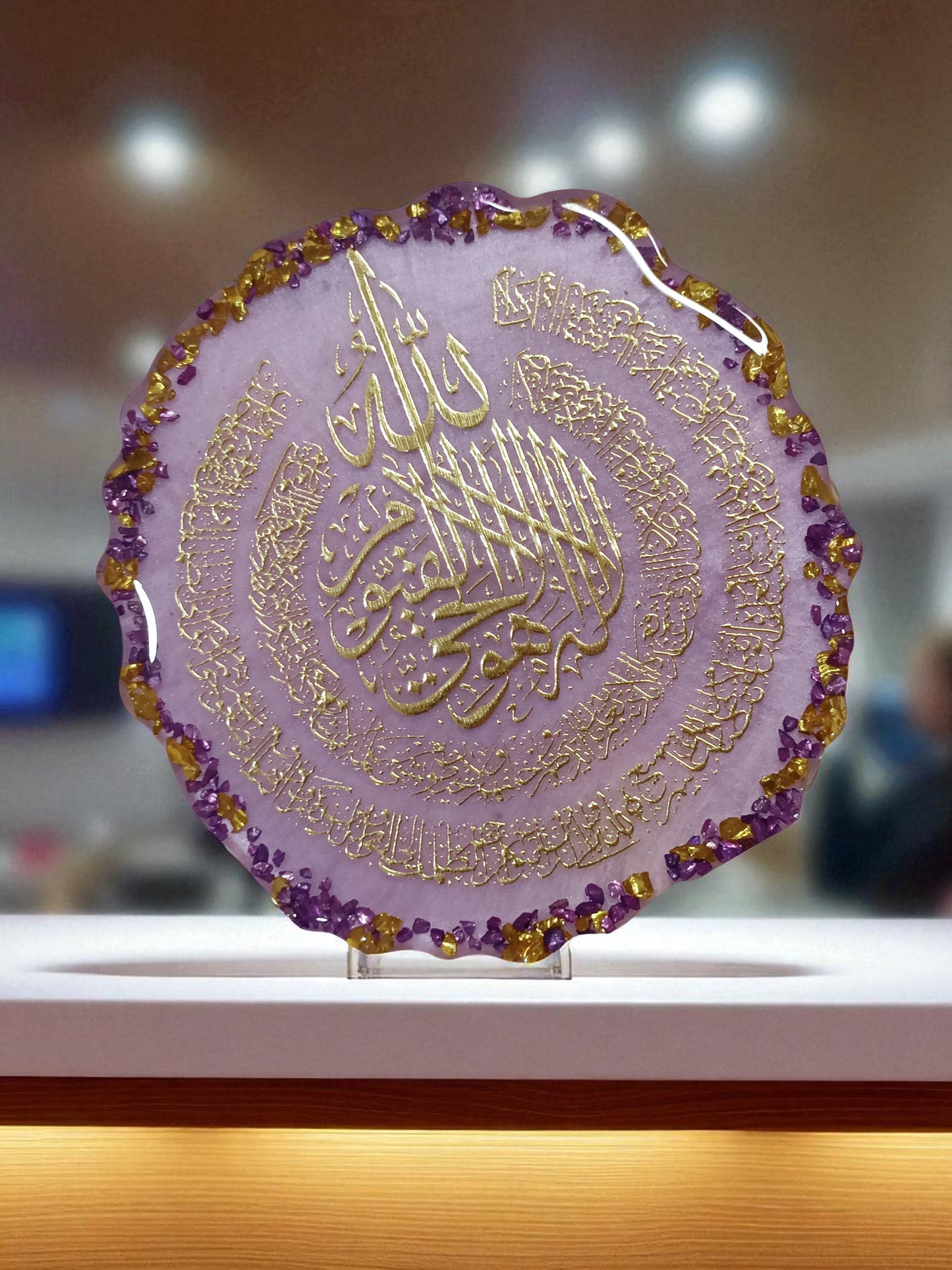 Resin Handcrafted Ayatul Kursi Resin Art Frame with Stand | Diwali Gifts, Religious gifts | Handmade with Resin (FREE STAND) (Pack of 1, 13 cm Height)