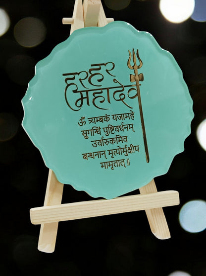 Resin Handcrafted Mahamrityunjay Mantra Resin Art Frame with Stand | Diwali Gifts, Religious gifts | Handmade with Resin (FREE STAND) (Pack of 1, 13 cm Height)