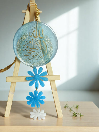 Haute Crafts " Ayatul Kursi " Car Hanging for Positivity (Can be Used as Home Decor, satsang Gifting, Wall Hangings, Meditation Room, Yoga Temple, Wind Chime) 1pc
