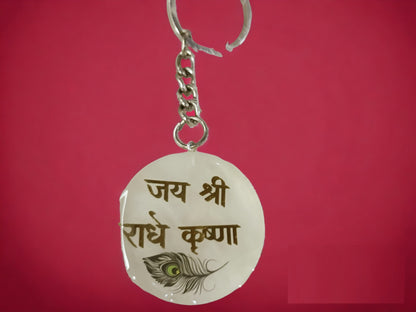 Haute Crafts "Shri Radhe Krishna"  Theme with Tassel ,Resin Keychain Key Ring for Women, Girls Purse ,Handbags, Car, Bike.