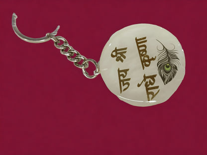 Haute Crafts "Shri Radhe Krishna"  Theme with Tassel ,Resin Keychain Key Ring for Women, Girls Purse ,Handbags, Car, Bike.